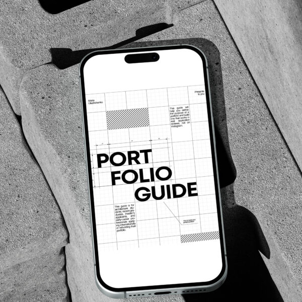 Portfolio Guide