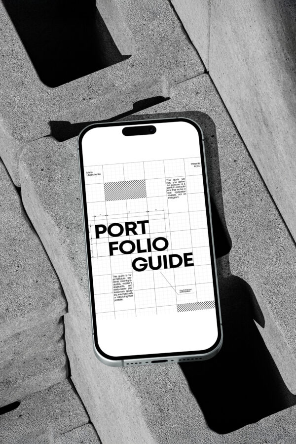 Portfolio Guide